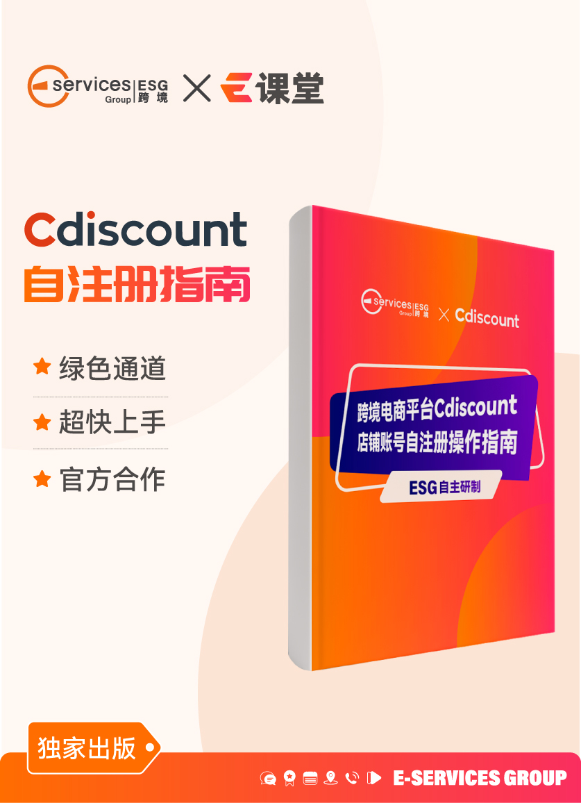 《CD平台自注册指南》